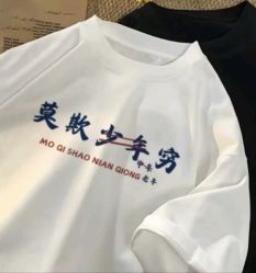 -明·就说好美发店