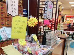 -老百姓大药房(津塘路店)