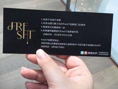 -新鲜誌·新派食集(万象天地店)