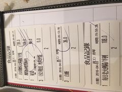 -金悦轩海鲜酒家(银河店)