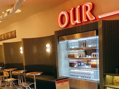 大堂-OUR Bakery(SKP-S店)