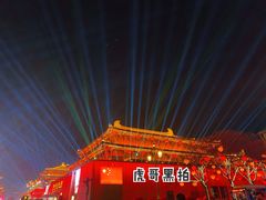 -大唐不夜城
