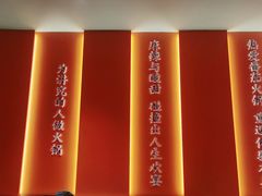 -竹犇番茄火锅(长治太行东街店)
