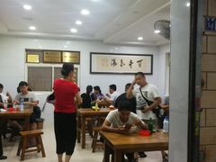 大堂-龙鳞路第一家牛肉汤