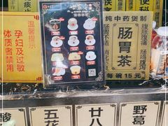 -世家堂·凉茶·甜品(宝安好旺角店)
