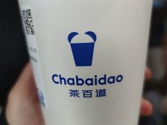 -茶百道(三圣街店)