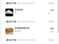 -晓粤·惹味粤菜(凯德乐峰广场店)