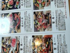 -蟹料理 北海道かに将軍(札幌本店)