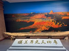 -巴音郭楞蒙古自治州博物馆