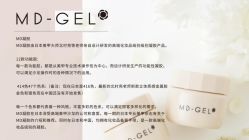 -U3美甲