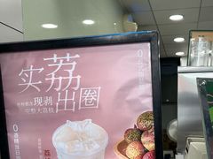 -1点点(温州府前店)