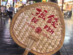 -清真军军绿豆糕(回坊总店)