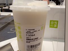 -奈雪的茶(时代天街店)