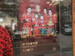 -海马体照相馆(宁波天一广场店)