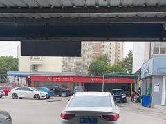 -名骏车业(新区玉山店)