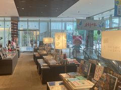 -茑屋书店(天目里店)