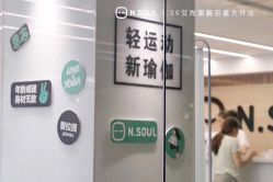 -恩舍瑜伽普拉提