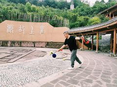 -海窝子古镇