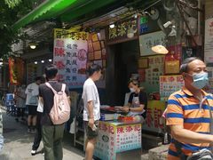 门面-陈添記·祖傳爽鱼皮·西关老字号(广州首店)