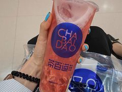 -茶百道(二七万达店)