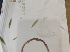 -赏点粤式点心(广州塔店)