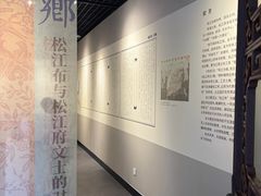 -上海醉白池公园
