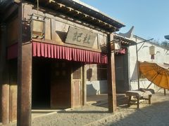-敦煌古城