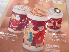 -COSTA COFFEE(武汉天地店)