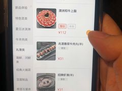-海底捞火锅(万丰桥店)