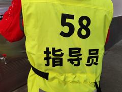 -蓟洲国际滑雪场