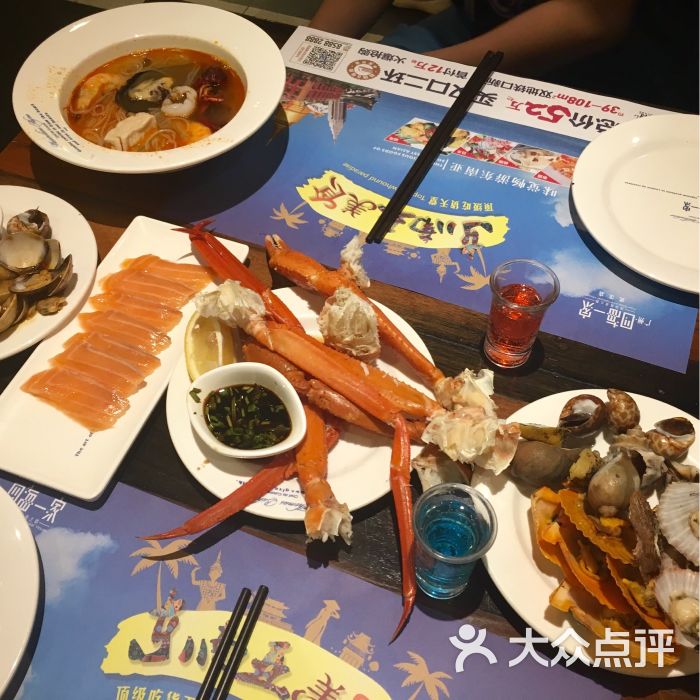 四海一家国际美食之都(武汉国际广场店)图片 - 第1张