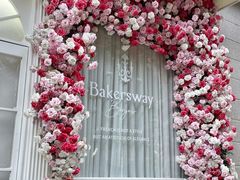 -名点荟·生日蛋糕·下午茶(五缘湾店)