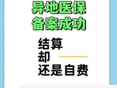 -北京协和医院(西单院区)