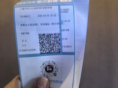 -星轶IMAX影城(九亭U天地旗舰店)