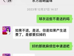 -东方启明星篮球培训(天坛校区)