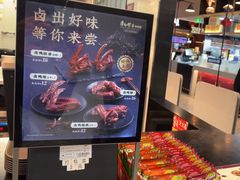 -康師傅私房牛肉面(浦机三店)