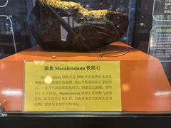 -紫金山天文台