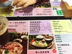 菜单-绿柠食堂(北外滩店)