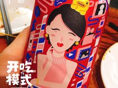 -二道木烤羊腿(桃花潭店)