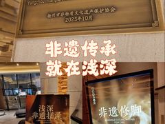 -浅深Cheersum(曹杨店)