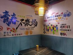 -大成海鲜烧烤·海鲜粥(长寿路店)