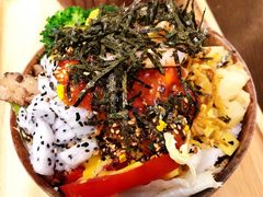 -Poke lemon海鲜波奇饭·柠檬茶(金碧开放小区店)