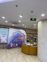 -重庆军美医疗美容医院