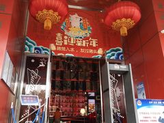 -百威KTV(恒福路店)