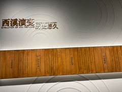-中国湿地博物馆