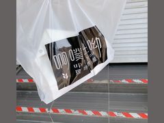 -啊噗吐呦现场烘焙(麦凯乐店)