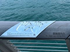 -星光大道