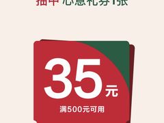 -星巴克(南京汉中环亚广场店)