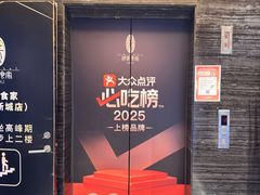 -侨美食家·41年地道粤菜(珠江新城店)
