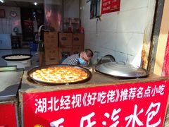 -毛氏汽水包(山海关路店)